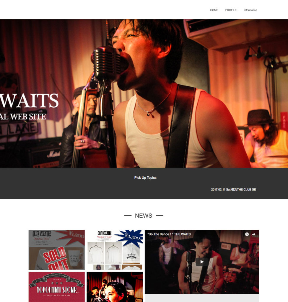THE WAITS Official Website